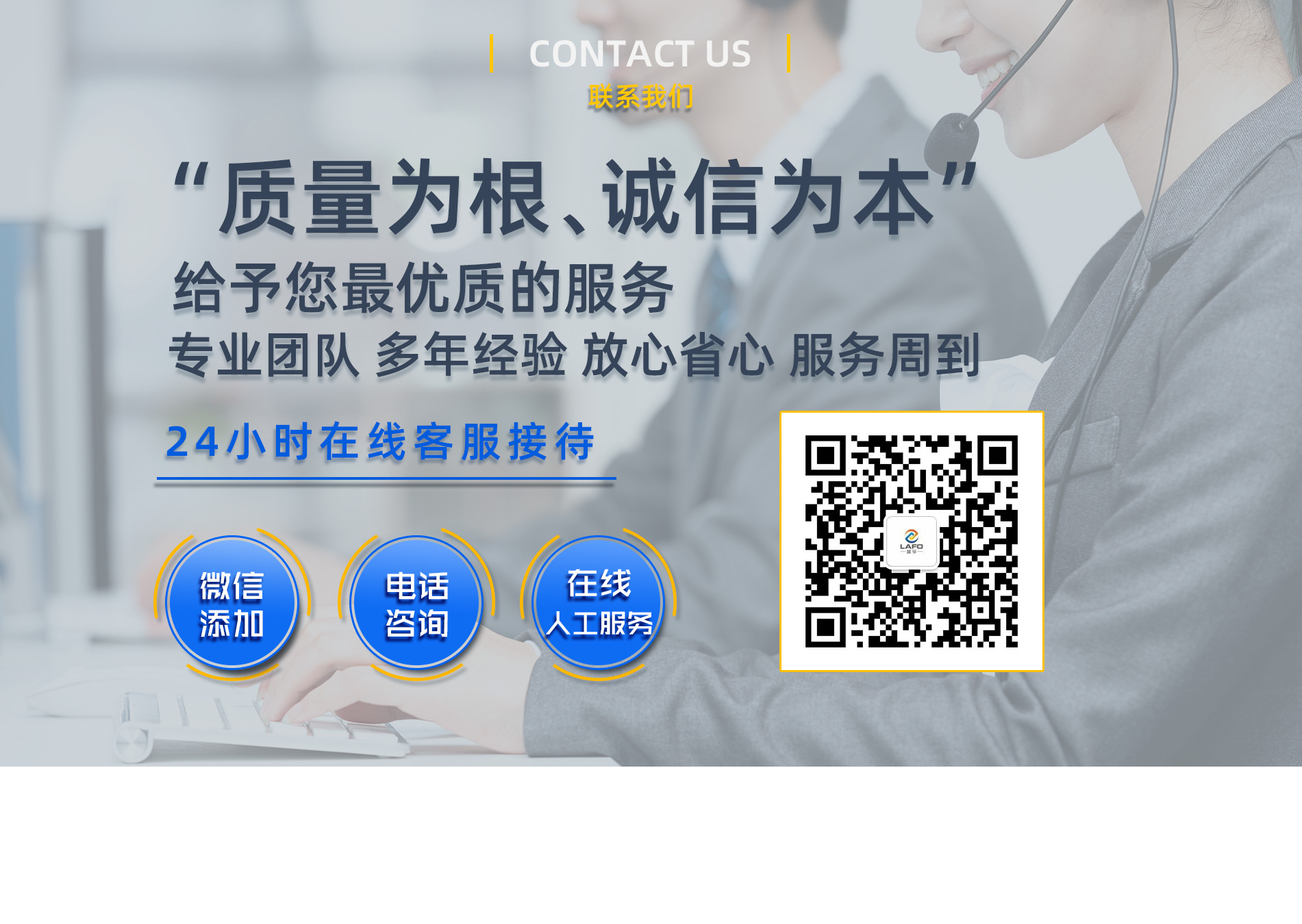 上海蓝孚轴承制造有限公司-电脑版_14.jpg